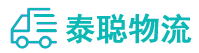 重庆到襄汾县物流公司